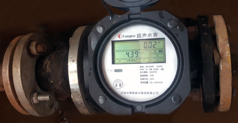 豐博智能超聲波水表—助力用戶打造智慧水務系統