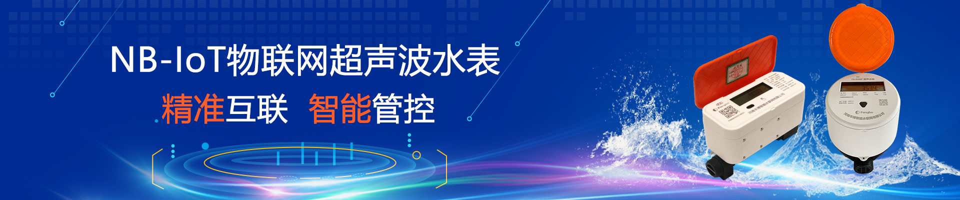 關于我們