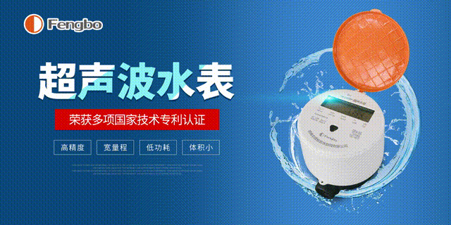 水聯網.gif
