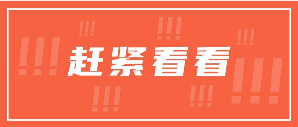 惜別花城，誠邀水務同仁濱海青島精彩再續！