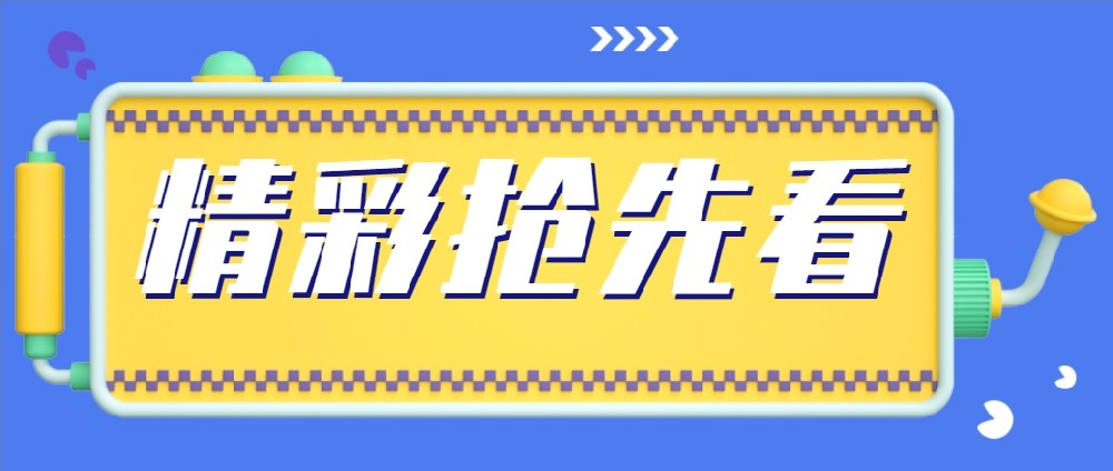坐標→青島城鎮水務展，豫見豐博精彩瞬間