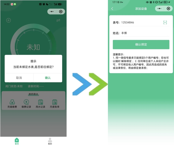 微信截圖_20250612095810.png