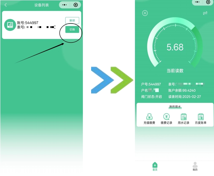 微信截圖_20250612095935.png
