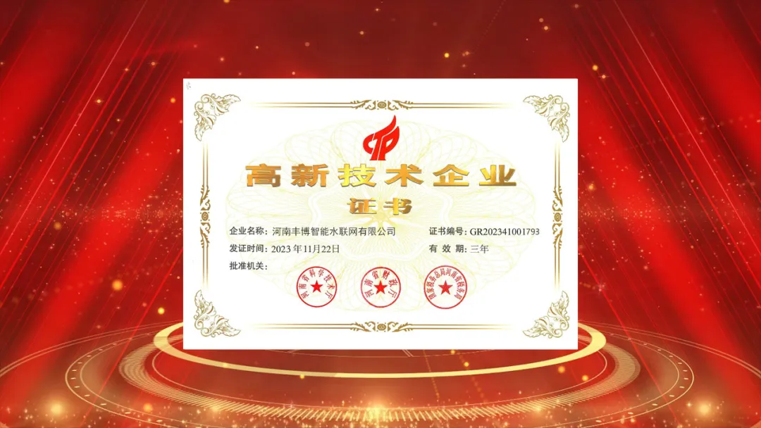 微信圖片_2025-08-20_171331_719.png